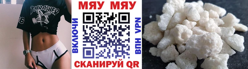 Где купить наркотики Кузнецк COCAIN  МЕФ  СОЛЬ  Каннабис 