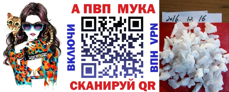 Alfa_PVP крисы CK  Кузнецк 