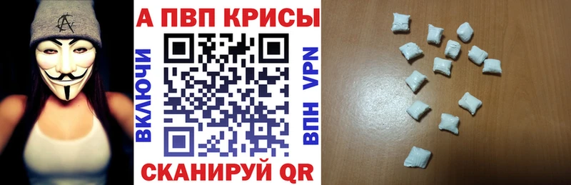 Alfa_PVP СК КРИС Кузнецк