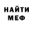 Метадон кристалл Jorj Mas