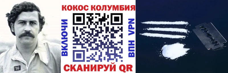COCAIN Боливия  Кузнецк 