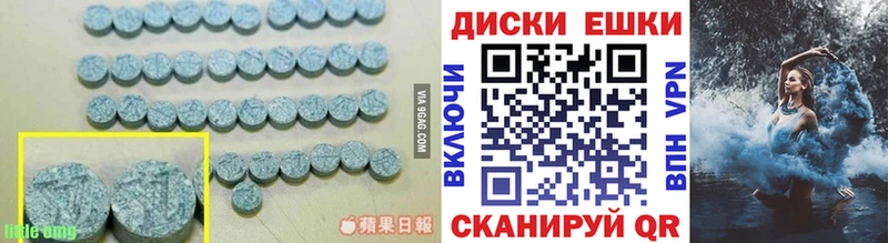 Экстази mix хочу наркоту мега ссылки Кузнецк