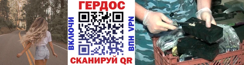 Героин хмурый  Кузнецк 