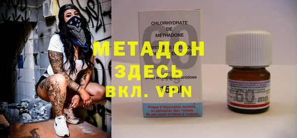 трава Белокуриха