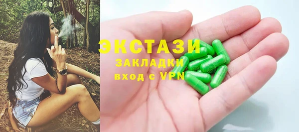 2c-b Белоозёрский