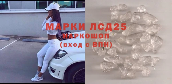 мефедрон Беломорск