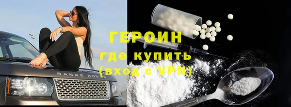 трава Белокуриха