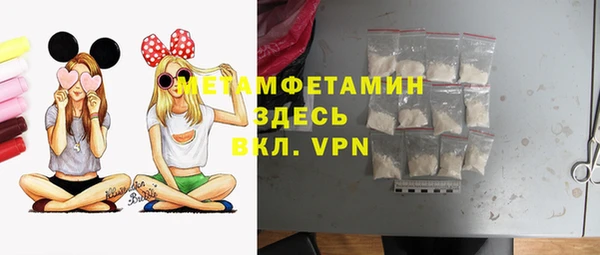 мефедрон Беломорск