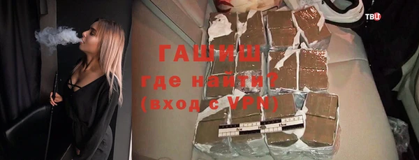 мефедрон Беломорск