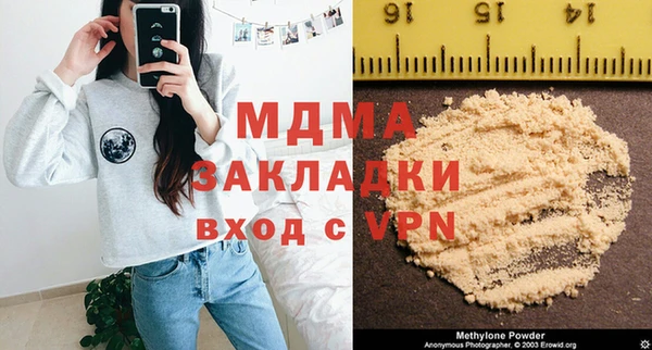 мефедрон Беломорск