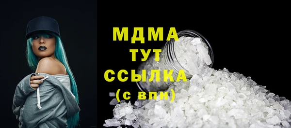мефедрон Беломорск