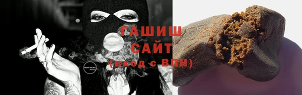трава Белокуриха