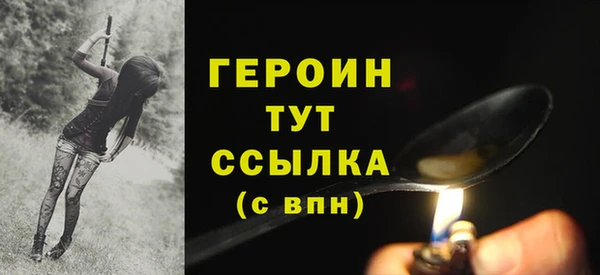 мефедрон Беломорск