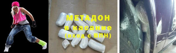 мефедрон Беломорск