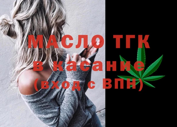 скорость mdpv Рославль