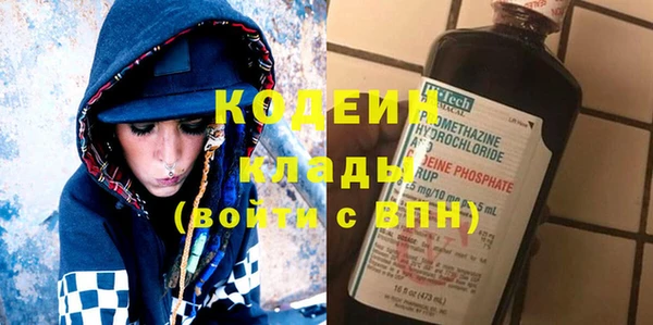 2c-b Белоозёрский