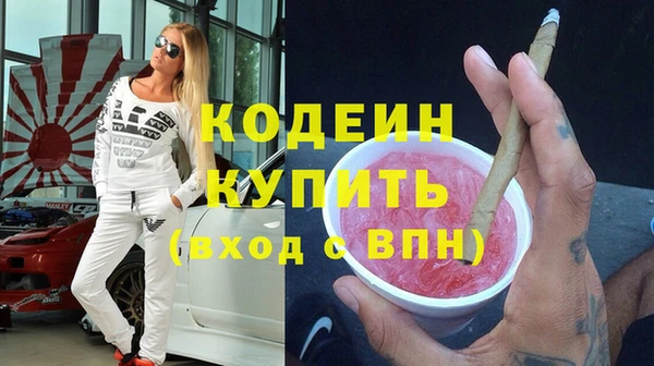 2c-b Белоозёрский