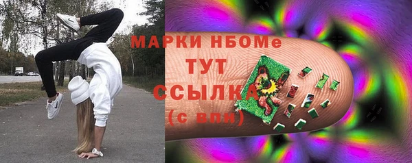мефедрон Беломорск