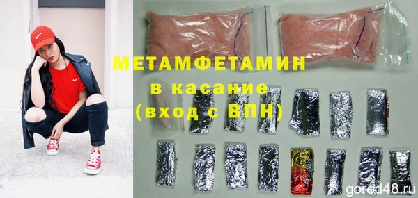 2c-b Белоозёрский