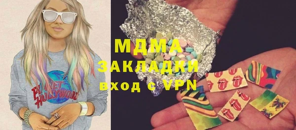 трава Белокуриха
