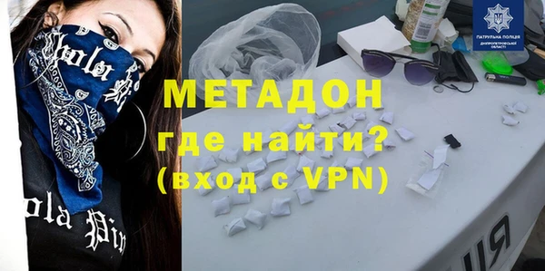 мефедрон Беломорск