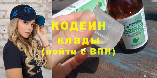 мефедрон Беломорск