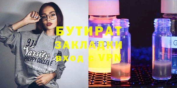 трава Белокуриха