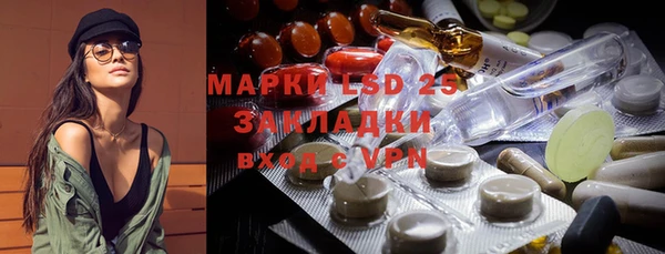 мефедрон Беломорск