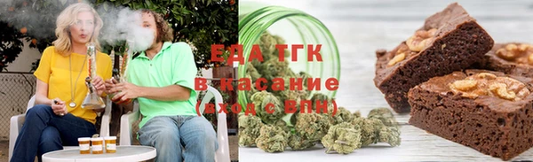 трава Белокуриха