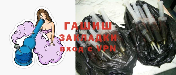 трава Белокуриха