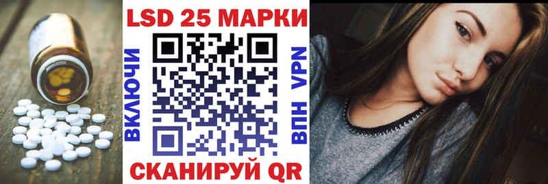 продажа наркотиков  Кузнецк  LSD-25 экстази кислота 