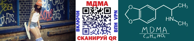 hydra маркетплейс  Кузнецк  МДМА Molly 