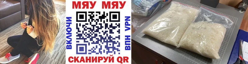 Меф мука  kraken сайт  Кузнецк 