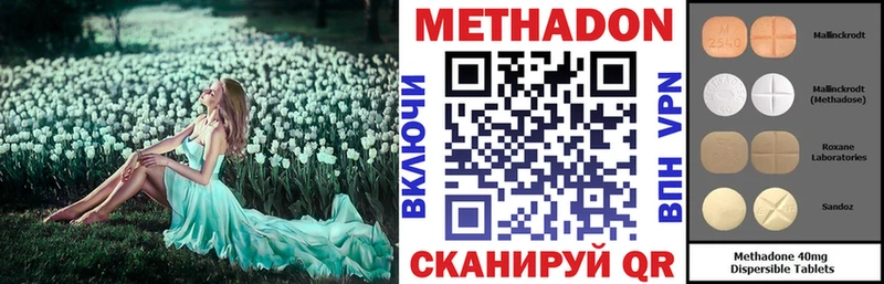 наркотики  Кузнецк  Метадон белоснежный 