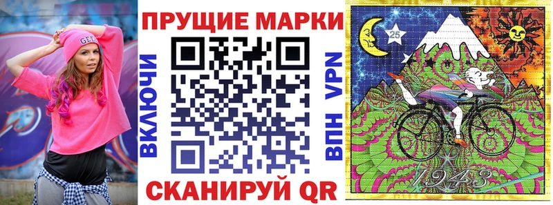 darknet наркотические препараты как найти Кузнецк Марки 25I-NBOMe 1,5мг гидра как зайти