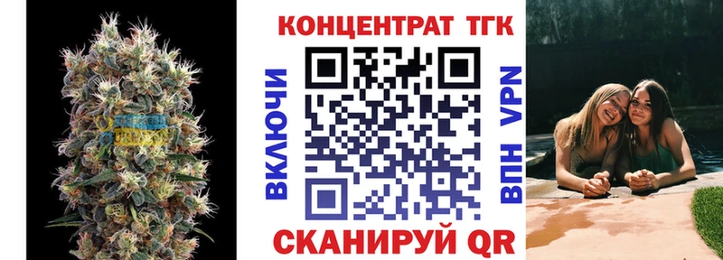 ТГК вейп  Кузнецк 