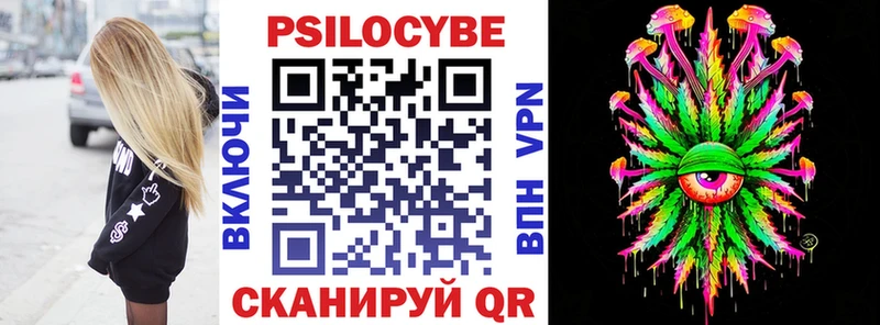 закладка  кракен   Псилоцибиновые грибы прущие грибы  Кузнецк 